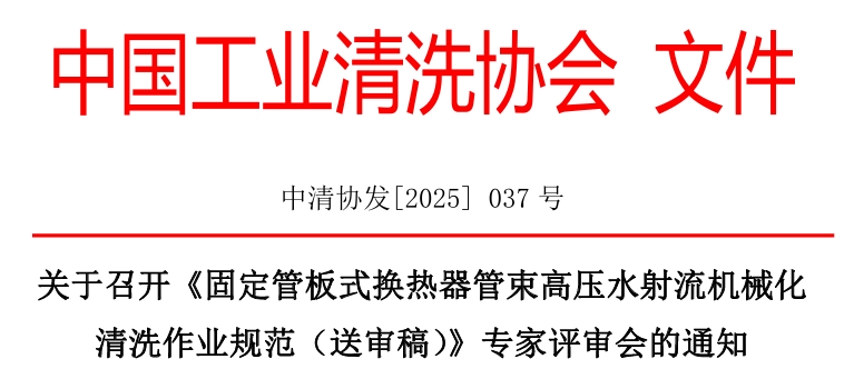 微信截圖_20250807104454.png